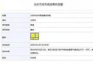 雷竞技网站打不开截图1